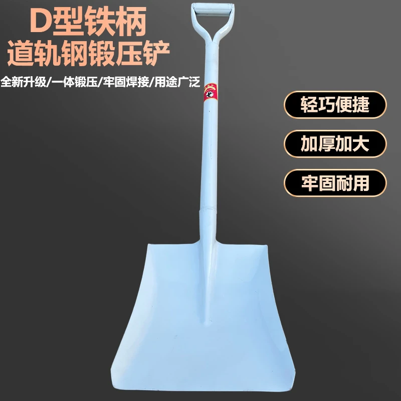 带把铁D柄铁锹锰钢方锹铁锨白铁铲大号方铲加厚煤锹农用铁杆钢锹