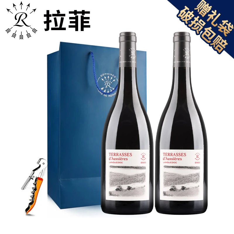 Lafite/拉菲奥希耶特爱干红葡萄酒 法国原瓶进口AOC红酒