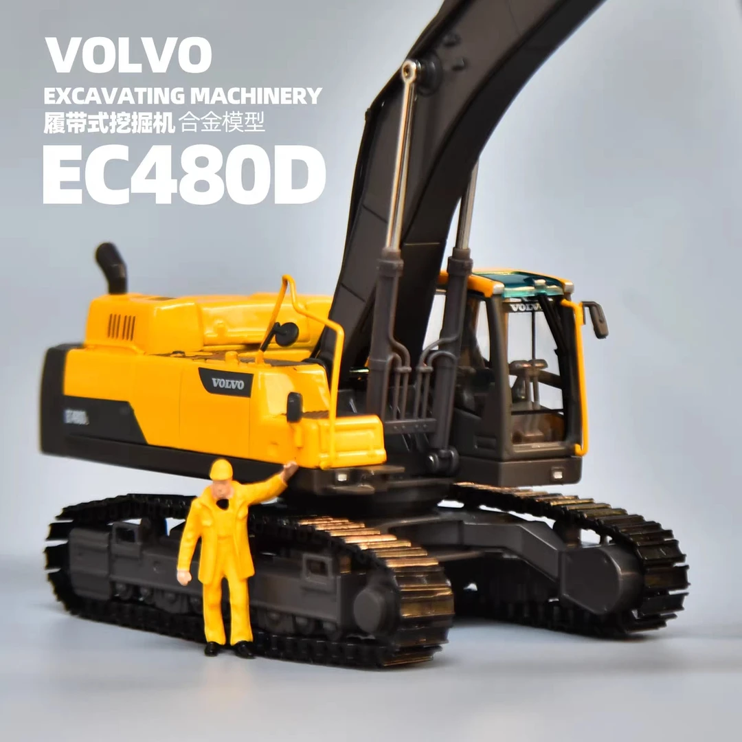 VOLVO沃尔沃EC480DL合金挖掘机模型仿真工程车收藏摆件1/50挖掘机