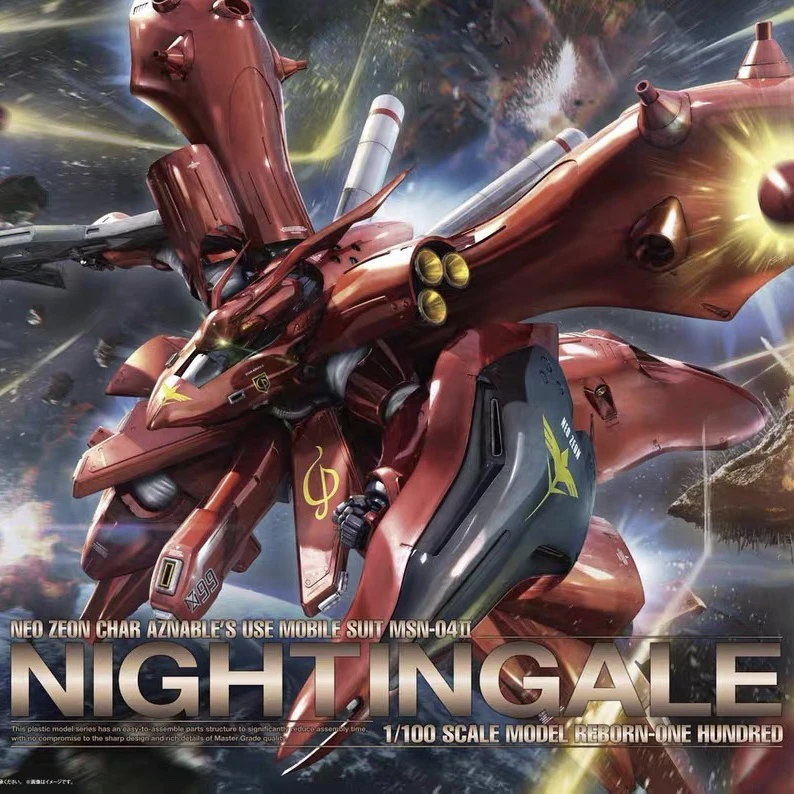 万代正版高达拼装模型  RE1/100 夜莺
