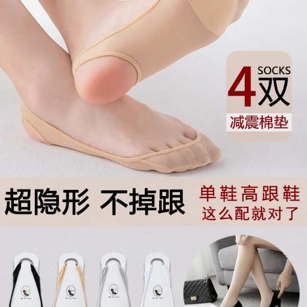 船袜女冰丝夏季薄款硅胶防滑不掉跟高跟鞋袜子单鞋短超浅口隐形袜