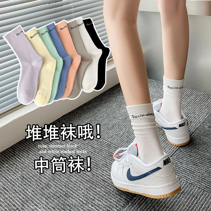 堆堆袜子女夏季薄款ins潮超火外穿马卡龙字母长袜白色无骨中筒袜