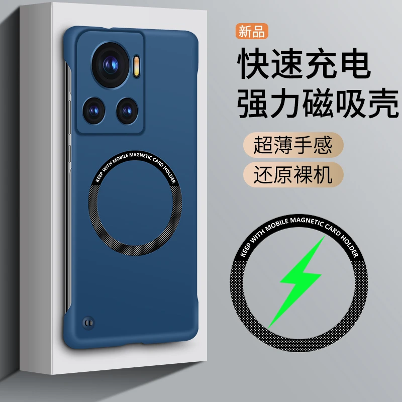 适用一加Ace手机壳新款肤感磁吸超薄无边框AcePro防摔散热保护壳