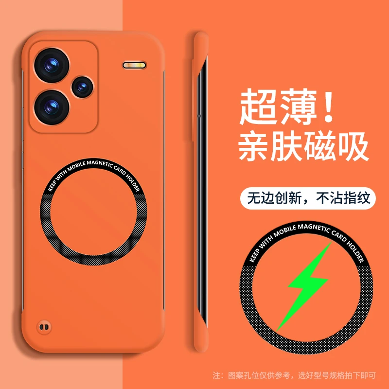 适用红米Note13pro+手机壳新款磁吸无边框硬壳红米超薄散热简约壳