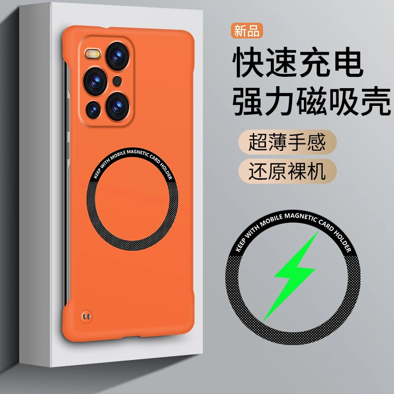 适用OPPO Find X3pro手机壳超薄oppo磁吸无边框防摔抗指纹磁吸壳