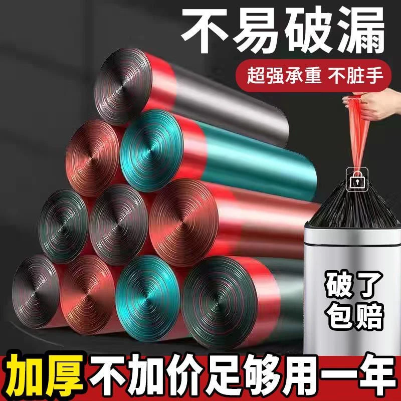 穿绳垃圾袋抽绳手提加大自动收口一次性不脏手家用大号加厚塑料袋
