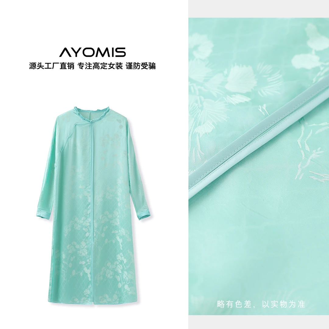 早秋新品薄荷绿宽松衬衫女装2025新款长袖盘扣长款时尚上衣 M7007