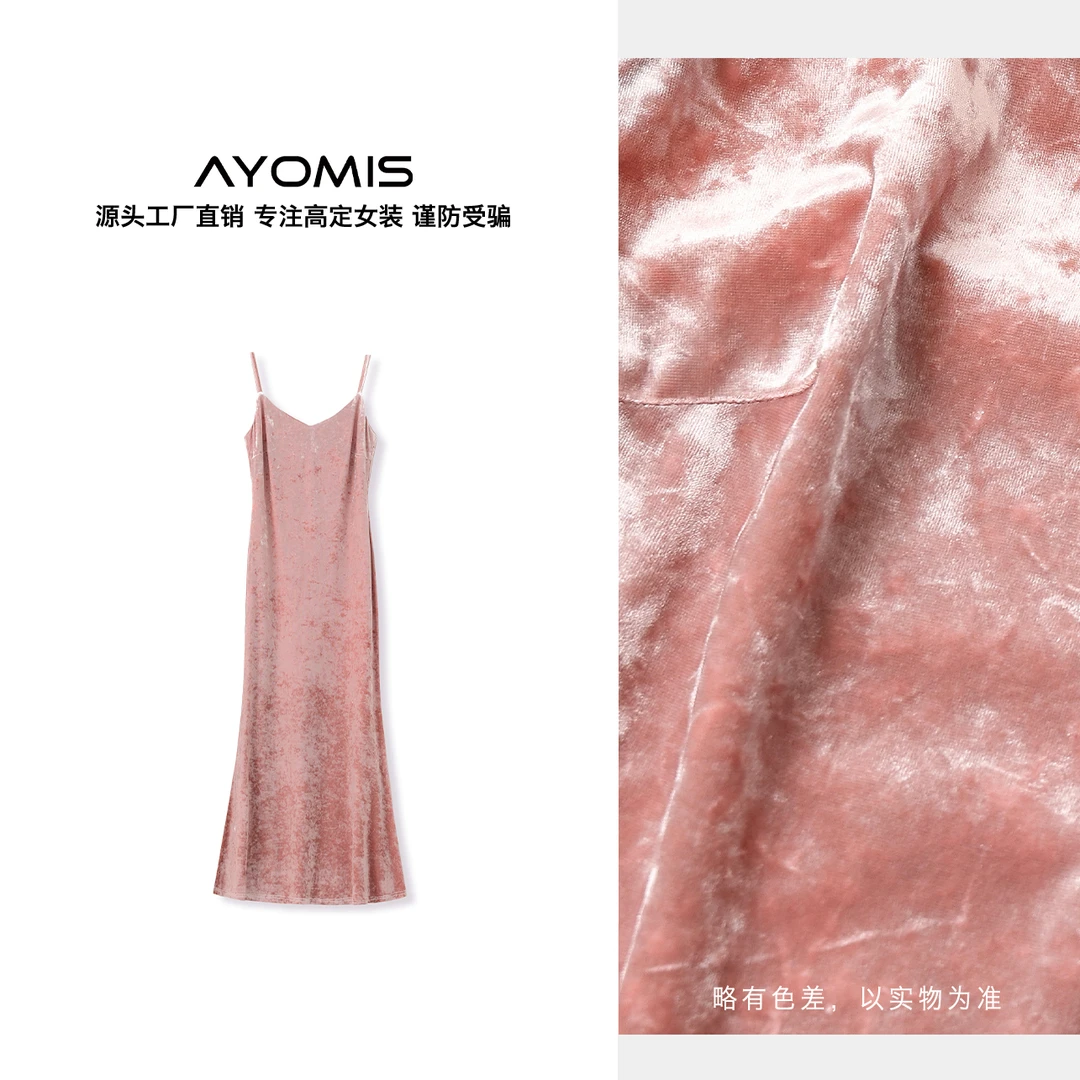 2025秋季新款高端国风新中式性感气质时尚修身百搭吊带裙女 M8127