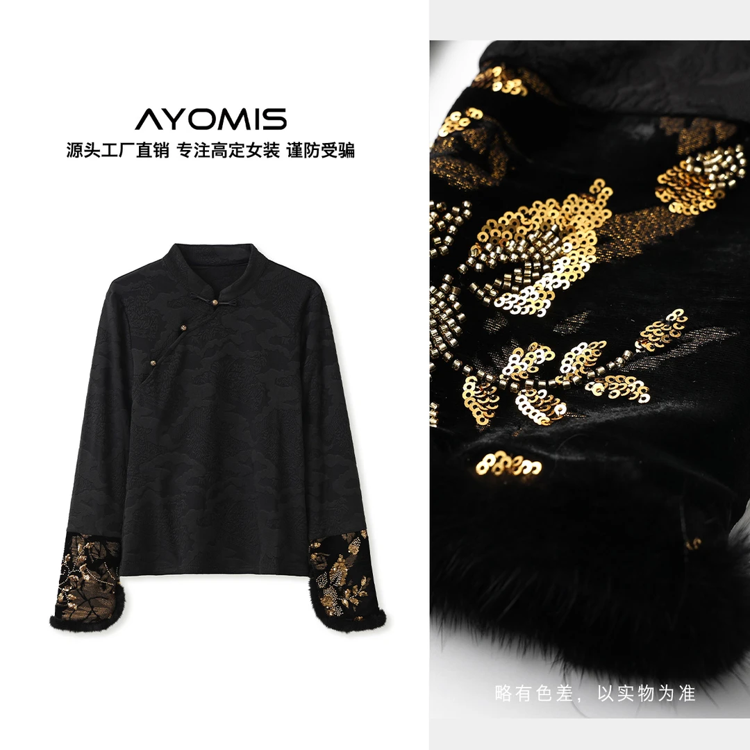 新款新中式复古国风气质套装修身紧身金色提花收腰上衣    LZ808G