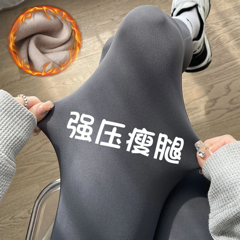 高腰打底裤打底裤女秋季保暖紧身外穿瑜显瘦打底裤强压伽芭比大码