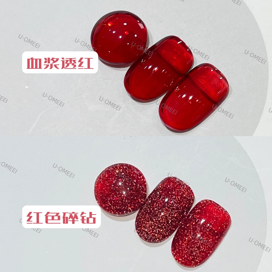 酒红色美甲流行色美甲胶爆闪碎钻甲油胶血浆红石榴红透色美甲