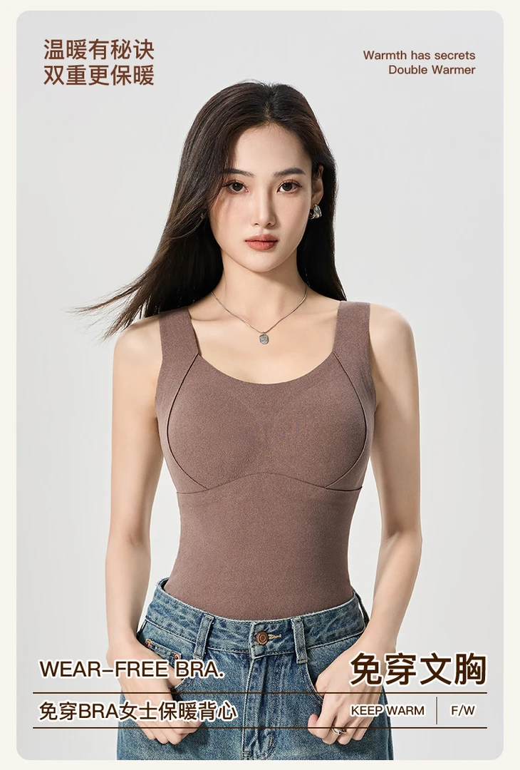 小亚推荐 8866 石墨烯文胸打底保暖背心