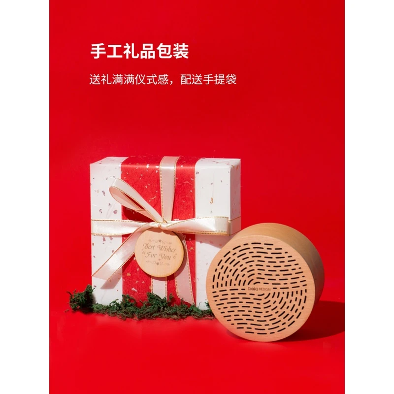生日礼物男女生实用送男朋友定制刻字七夕节礼物创意蓝牙音响礼品