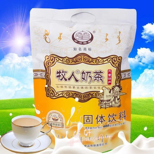 内蒙古奶茶粉牧人奶茶粉毕力格泰咸味甜味奶茶粉内蒙古奶茶咸味
