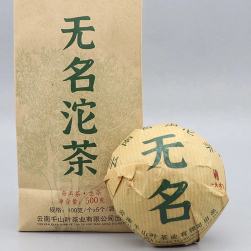 2022年天地人无名坨普洱茶生茶 100g/坨