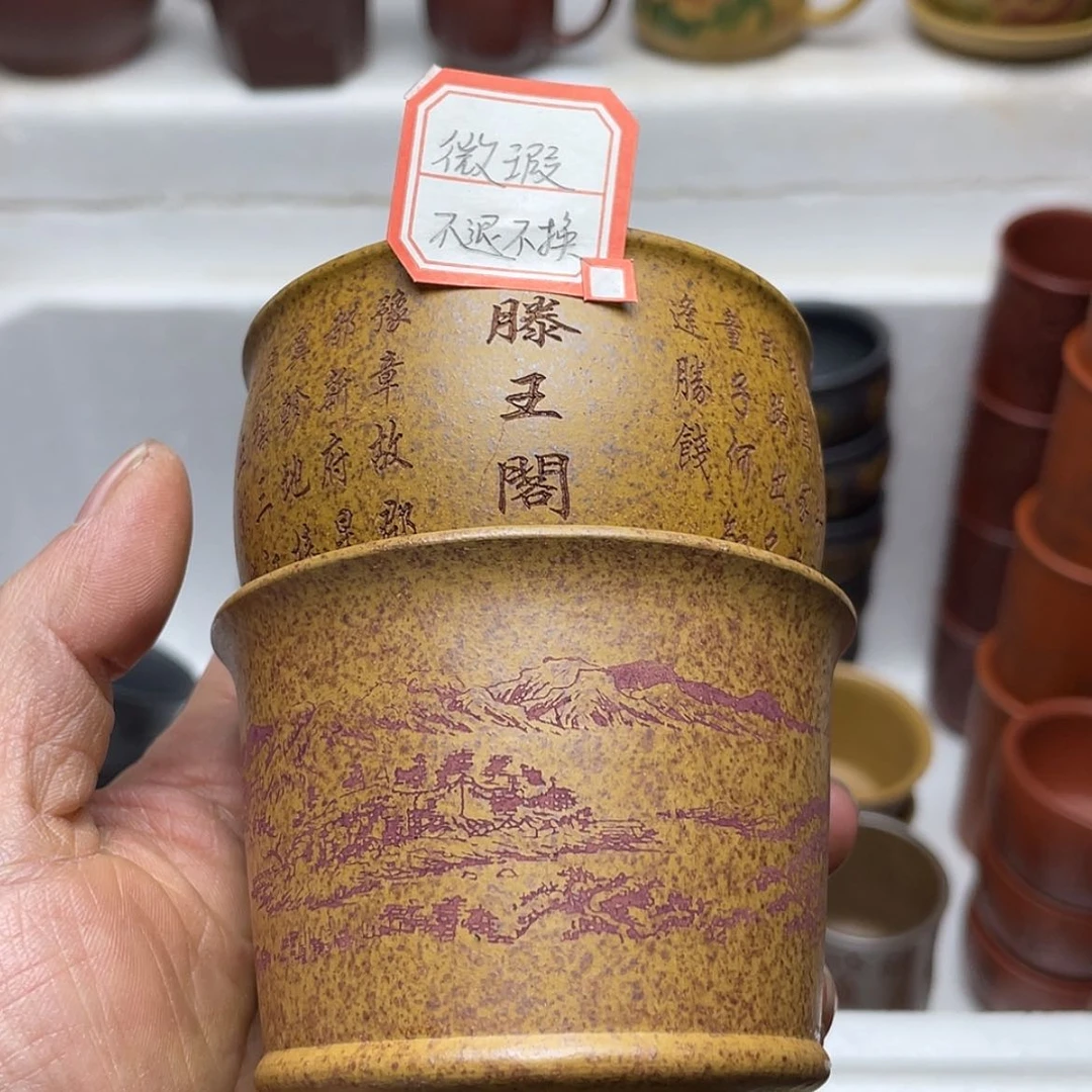 【闪购商品】紫砂茶杯