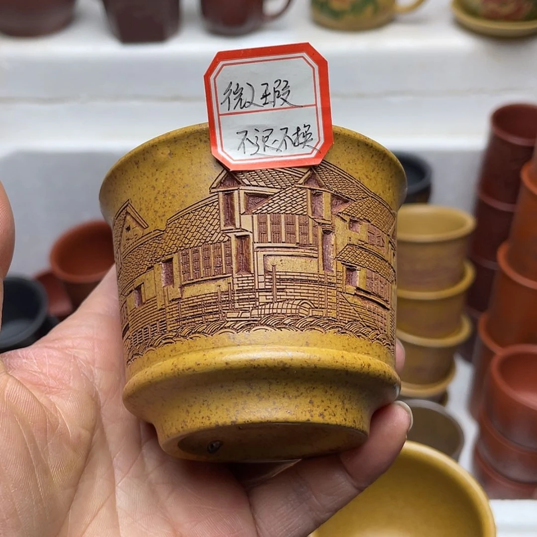 【闪购商品】紫砂茶杯