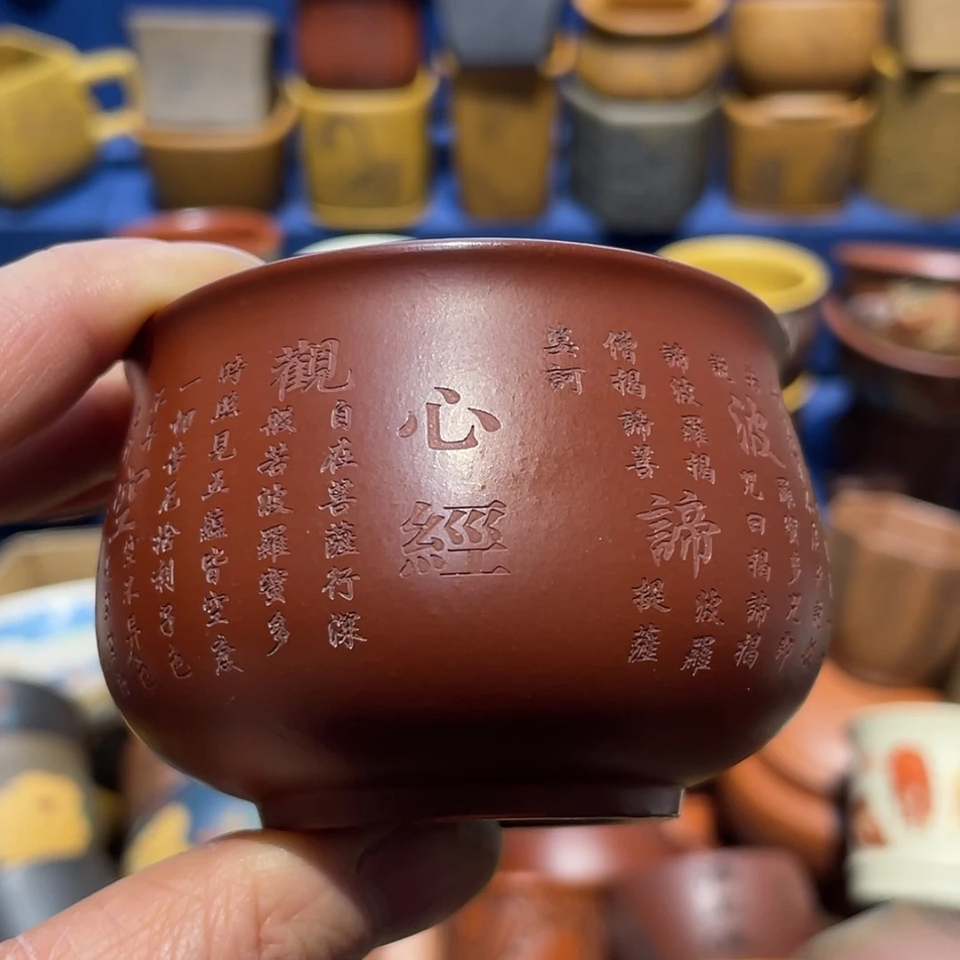 【闪购商品】紫砂茶杯