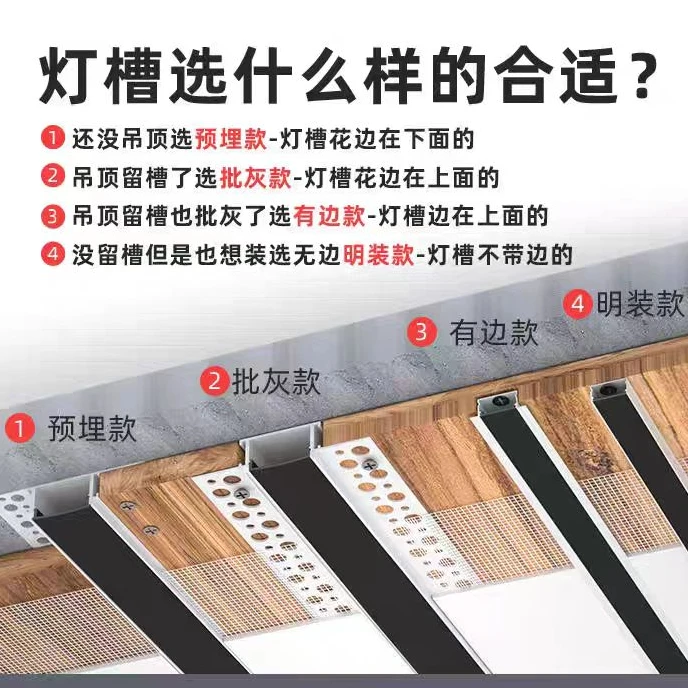 线条灯嵌入式双眼皮线形灯卡槽灯带铝槽预埋线性灯槽客厅吊顶灯带