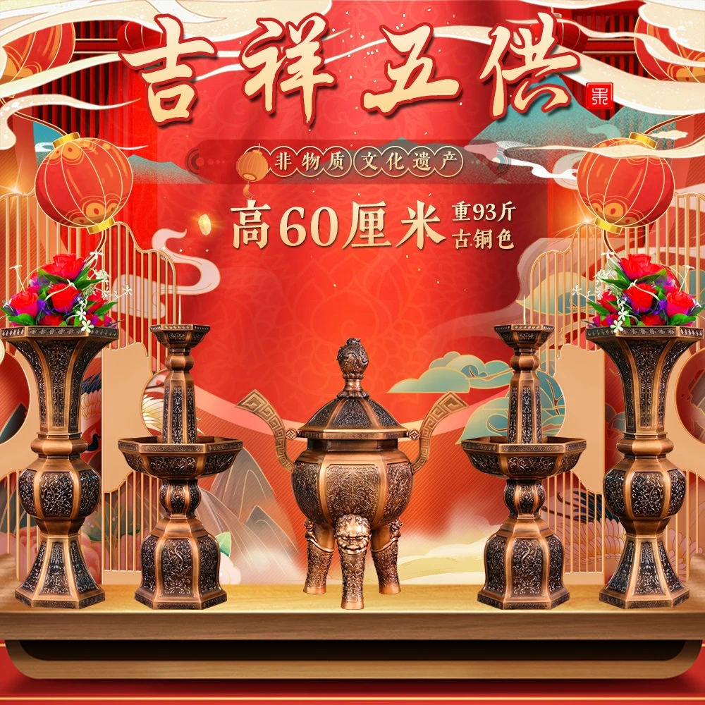 永丰五供锡器60厘米高古铜色香炉花瓶烛台工艺品桌面精品摆件