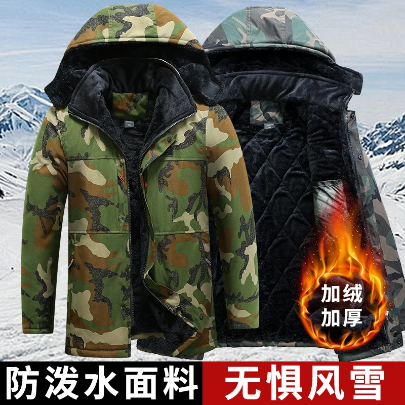 男女同款冬季工作服棉服加绒迷彩加厚保暖冷库冬季防泼水户外防风