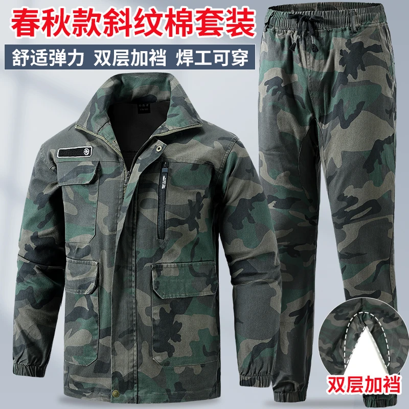 男装春秋迷彩工作服套装耐磨工装舒适户外透气加厚春秋冬焊工服