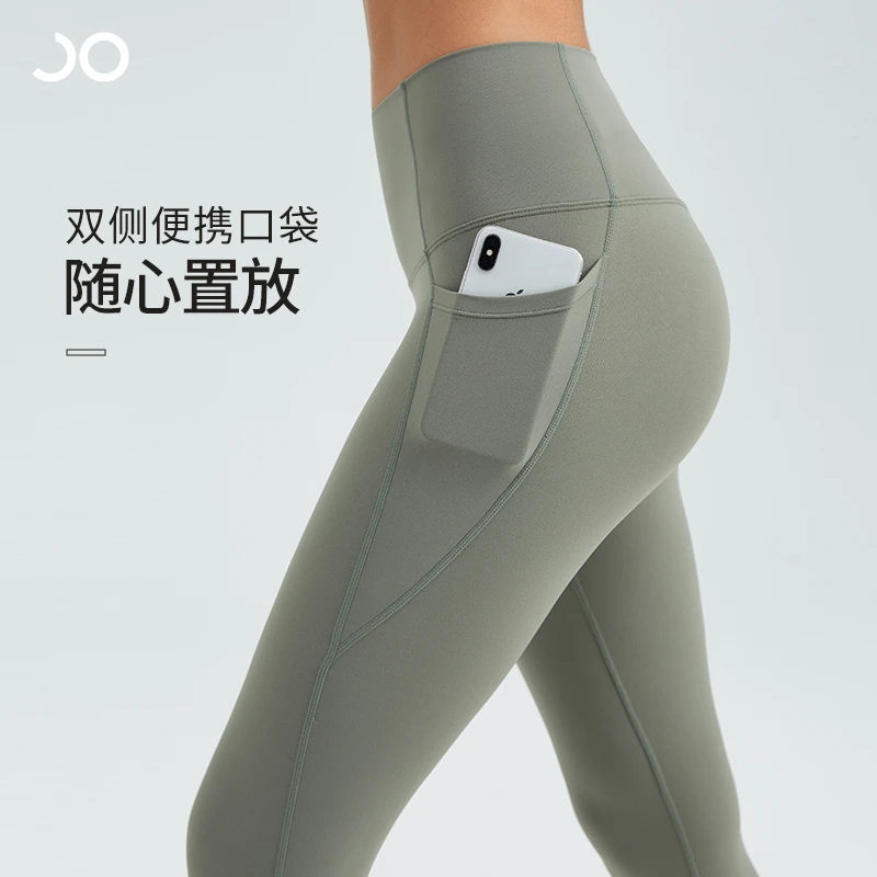 焦玛FEEL裸感口袋款瑜伽裤女高腰提臀紧身运动健身裤瑜伽服22301