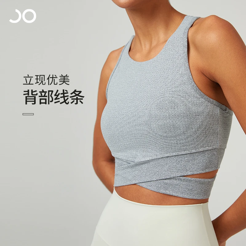 【直播专属】焦玛FEEL美背感 中强度瑜伽背心女外穿运动背心22208