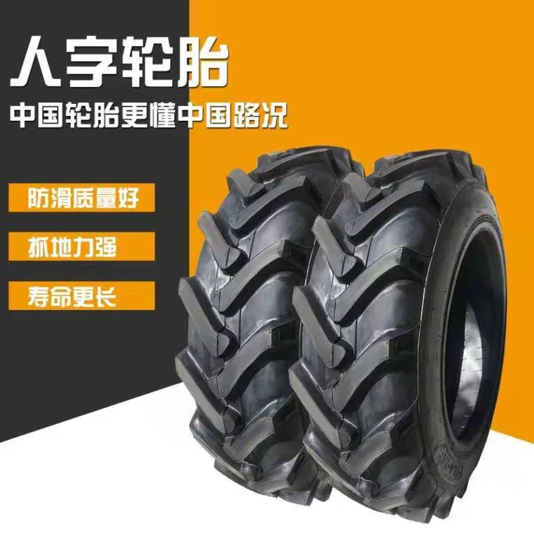 农业胎手扶拖拉机收割机灌溉机轮胎人字轮胎13.6 12.4 14.9-30-24