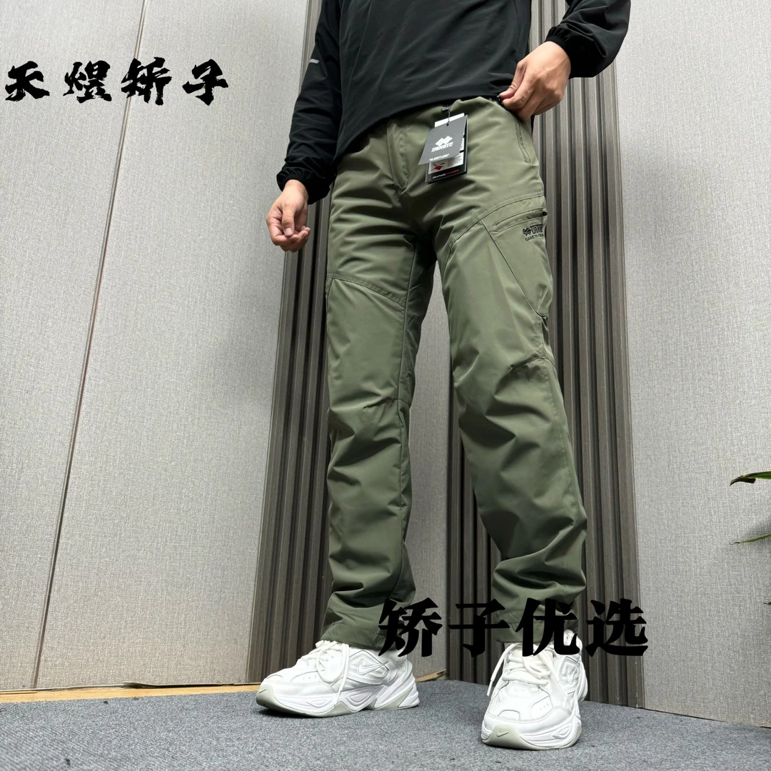 德国订单！加绒加厚防风防水裤脚可调节户外运动休闲多袋冲锋裤842
