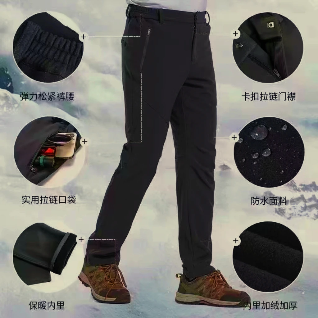 上海撤归！加绒加厚！立体裁剪！防风防泼水 户外休闲软壳抓绒冲锋裤