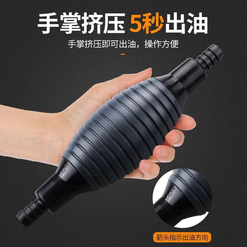梦杜抽油神器手动抽油器吸油器汽车货车加尿素汽油抽油管抽水油泵