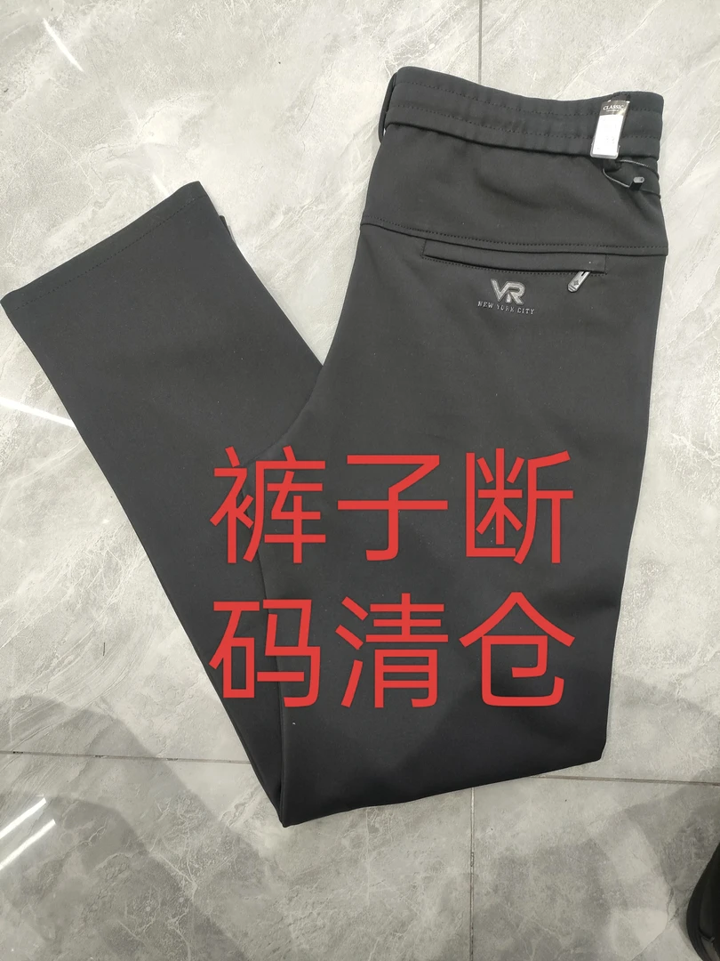 男士商务休闲裤时尚经典百搭秋季