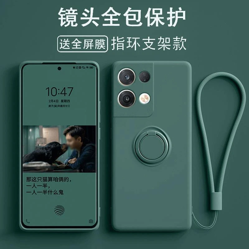 胶8pro+镜头oppoReno8pro壳新款指环支架reno7保护套液态硅