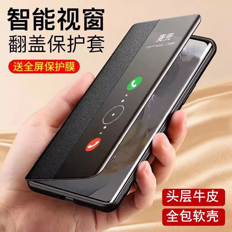 荣耀100手机壳全包防摔新款荣耀100pro保护套真皮一百翻盖皮套5g