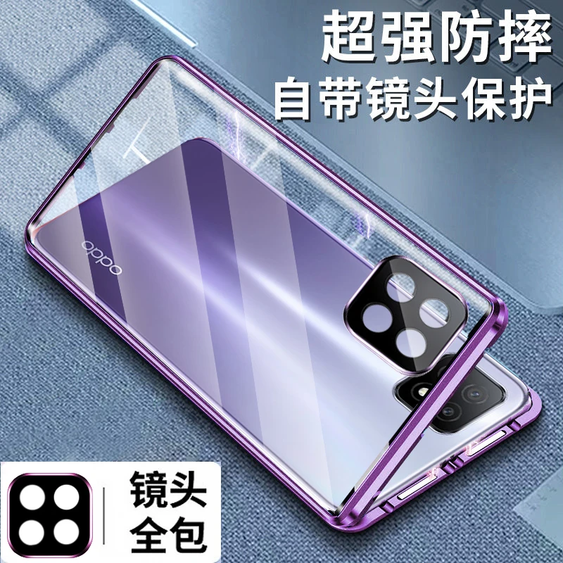 OPPOA53手机壳双面全包磁吸a53男女款磁吸护镜一体保护套潮流超薄