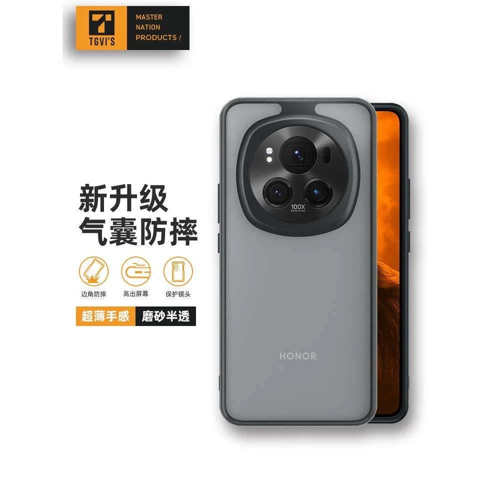 美国TGVIS全包荣耀magic6手机壳新款肤感气囊防摔magic6pro保护壳