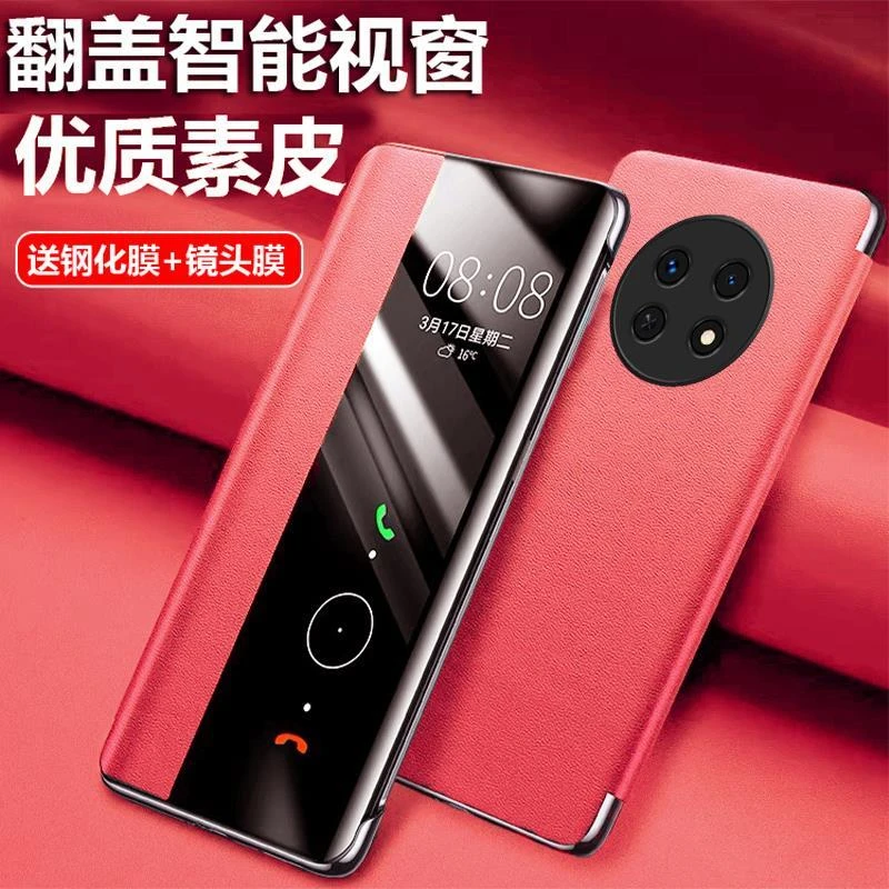 OPPOA2Pro手机壳防摔新款a2por保护套翻盖式智能oppo皮套简约全包
