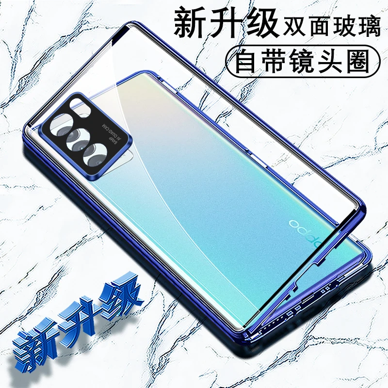 OPPOReno6手机壳双面金属防爆Reno6Pro超薄万磁王磁吸套Rno6pro+