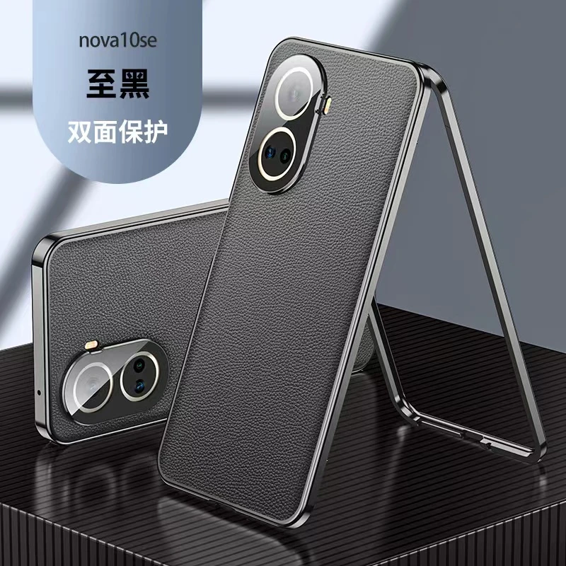 华为Nova10se手机壳素皮双面全包新款Nova10se男女款锁扣护镜套潮