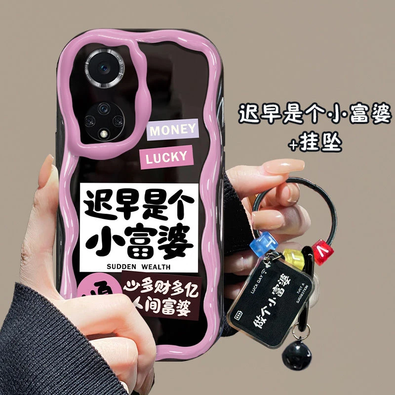 迟早是个小富婆荣耀50手机壳网红honor50pro硅胶套新款ins挂坠潮