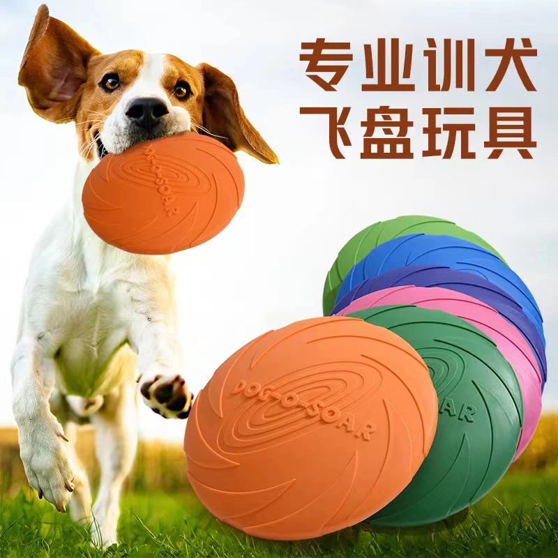 狗狗飞盘边牧金毛泰迪宠物狗专用飞盘耐咬训练飞碟回力标玩具训狗