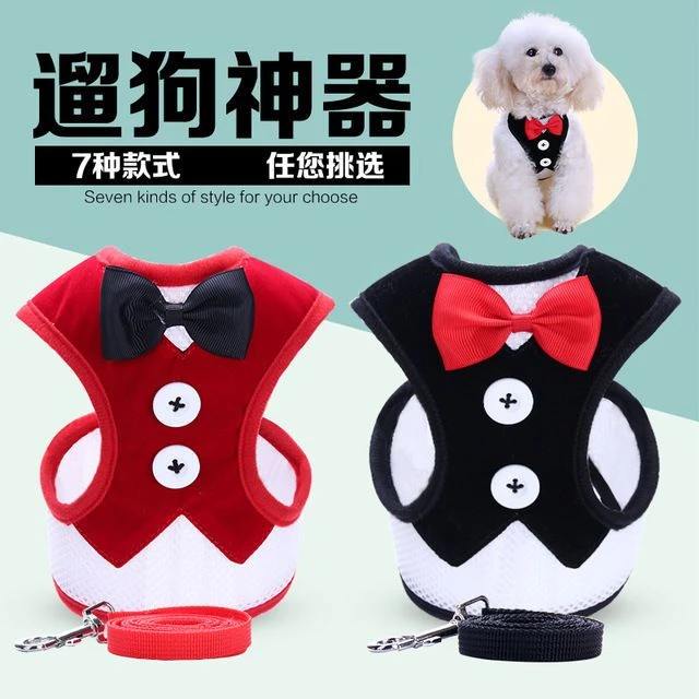 狗狗牵引绳猫咪胸背泰迪背心式狗链子小型犬背带比熊宠物用品狗绳