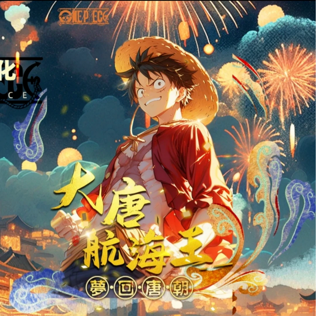 【拆包-叠叠乐】盘古海贼王第二弹 收藏卡牌
