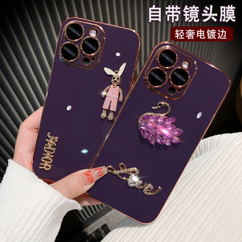 【苹果】iphone13/14 自带镜头膜 水钻天鹅  全包防摔壳