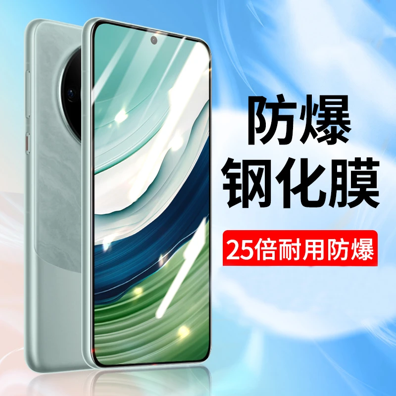 适用于华为Marte60Pro钢化膜Mate50全屏覆盖Mate40Pro+手机膜曲面