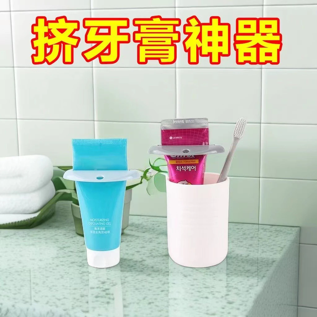 新疆包邮挤牙膏器牙膏挤压神器按压洗面奶手动牙膏夹