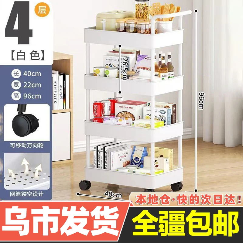 【新疆包邮】三层置物架收纳架多层落地阅读架厨房储物小推车