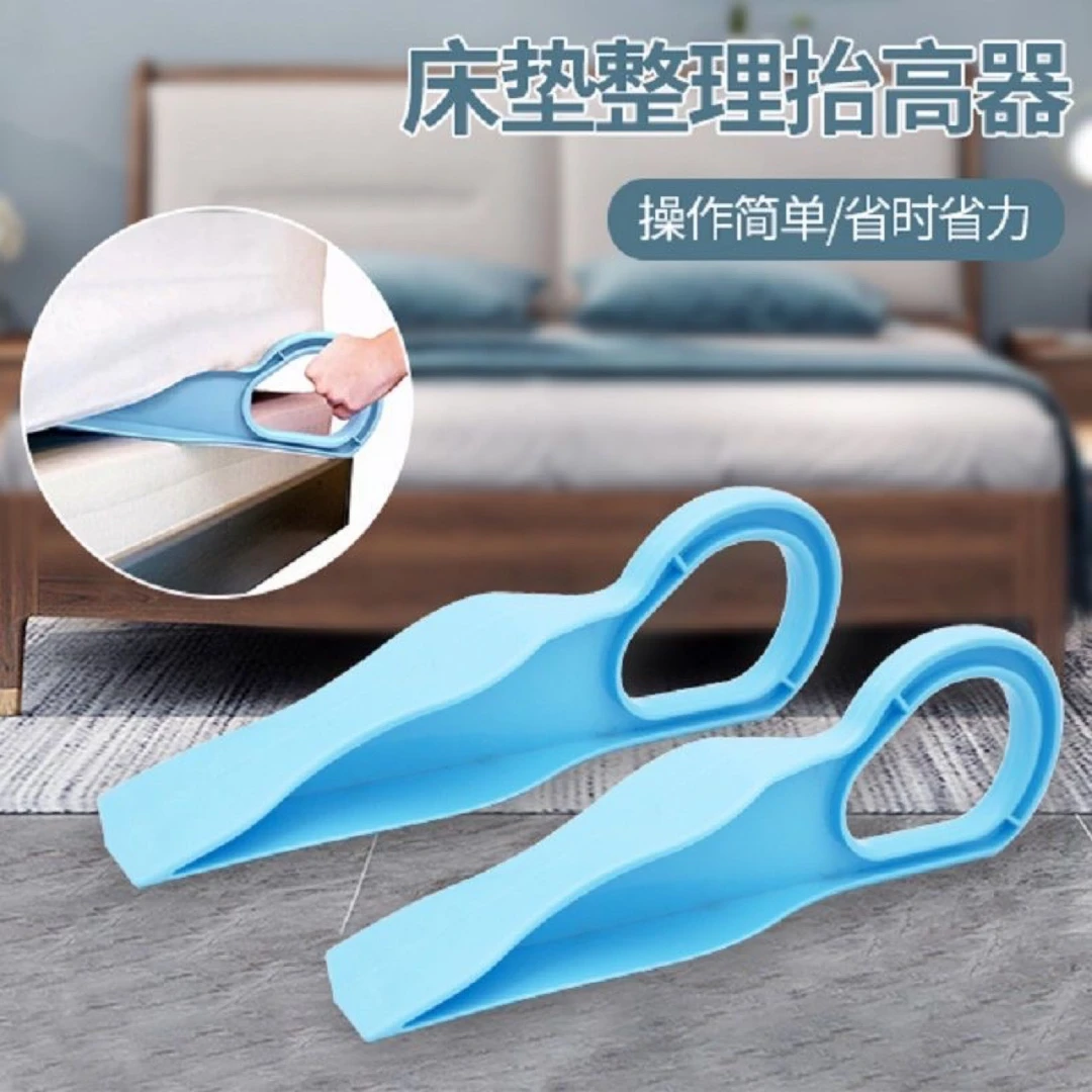 【新疆包邮】床垫整理抬高器床单收纳整理器清洁酒店家用省力工具