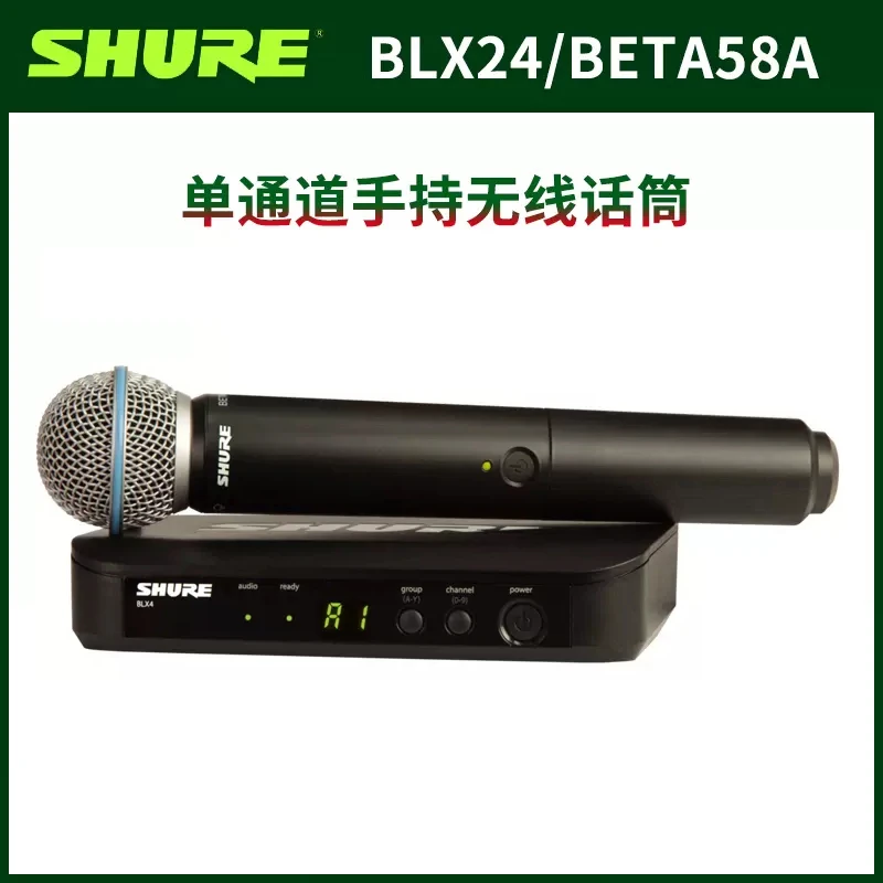 47.舒尔BLX/288 BEAT58A话筒一拖一和一拖二